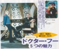 Thumbnail for version as of 01:10, 21 May 2012