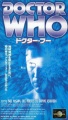 Thumbnail for version as of 00:18, 2 April 2011
