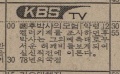 Thumbnail for version as of 00:53, 8 June 2019