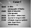 Thumbnail for version as of 20:42, 20 March 2013