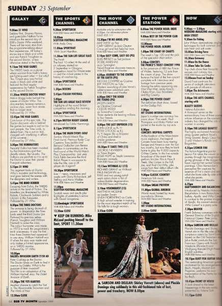 File:BSB2.jpg