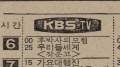 Thumbnail for version as of 00:58, 8 June 2019