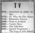 Thumbnail for version as of 06:29, 26 January 2011