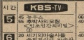 Thumbnail for version as of 00:51, 8 June 2019