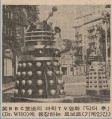Thumbnail for version as of 00:37, 8 June 2019