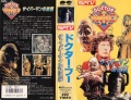 Thumbnail for version as of 00:12, 2 April 2011